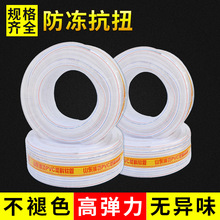 贴身侍卫，球迷冲场时达洛特比保安快一步挡在了C罗身前