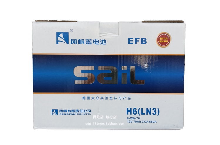 风帆EFB启停蓄电池12V70AH别克昂科拉昂科威新英朗科沃兹汽车电瓶