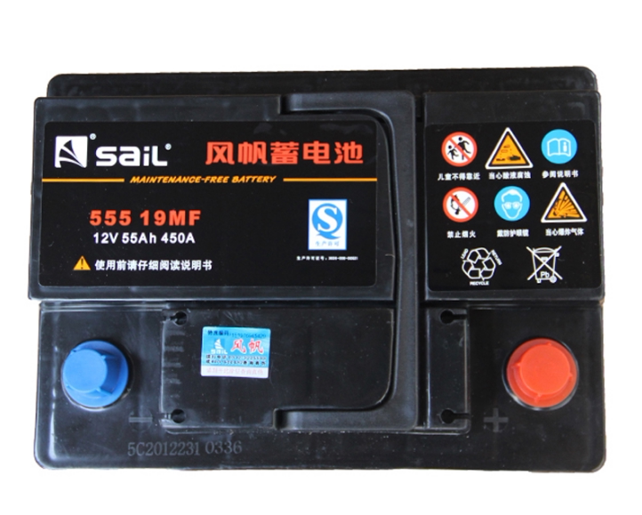 风帆蓄电池12V55AH东风风神AX3传祺GS4GA3/GS3吉利自由舰汽车电瓶