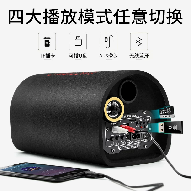 车载低音炮无线蓝牙音箱重低音12v24v大功率货车汽车音响改装家用