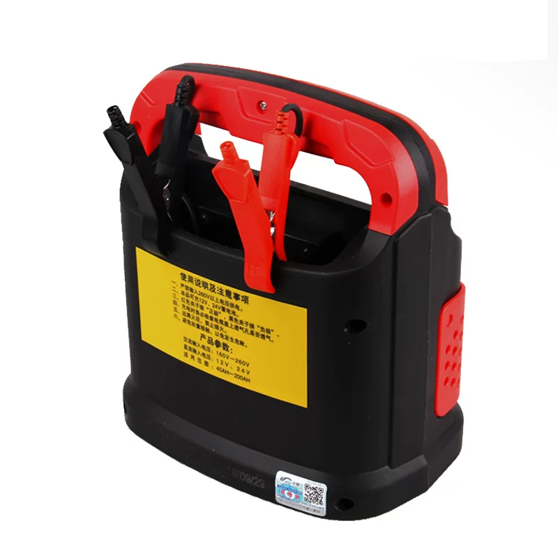 汽车电瓶充电器12v24V伏全自动智能修复大功率金蝉充电机充满自停