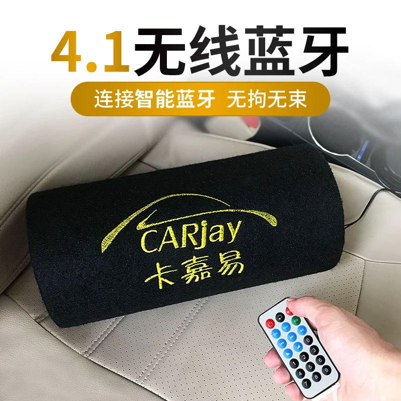 汽车车载圆筒形蓝牙重低音炮专用12V24V货车音响220V家用改装摩托