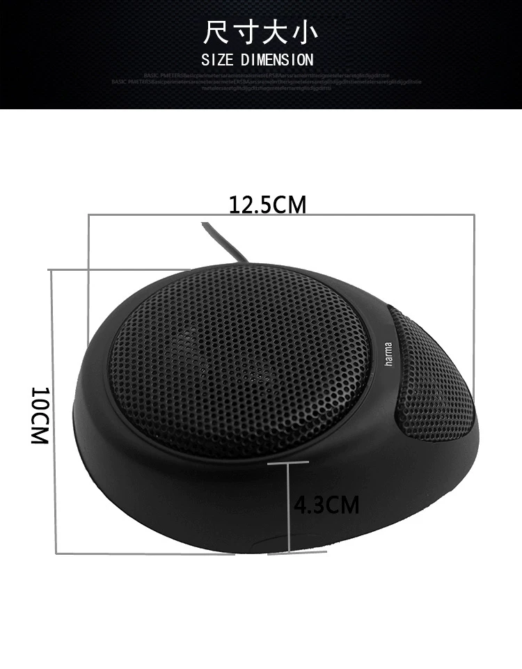 正品哈曼卡通用型汽车中置喇叭4寸中音音响喇叭改装扬声器升级板