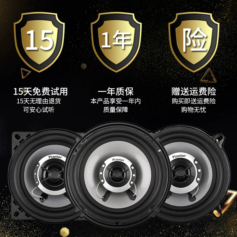 适用铃木羚羊北斗星X5锋驭利亚纳汽车前后门音响喇叭无损升级改装