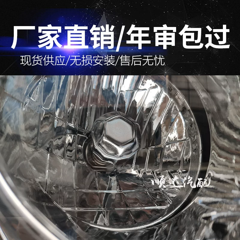 适用一汽青岛解放新大威大灯总成汽车重卡货车2010款前大灯前照灯