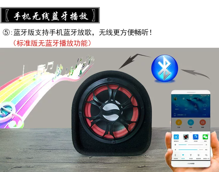 隧道形汽车载重低音炮蓝牙音响摩托货车12V24V家用220V改装小音箱