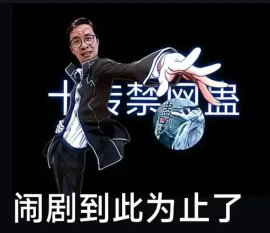 游侠网5