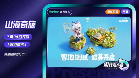 游侠网5