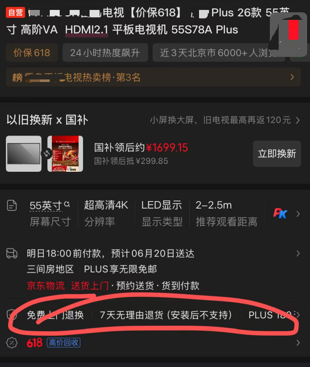 王腾转发雷军微博：对小米澎程汽车充满期待