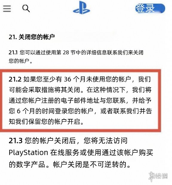 游侠网2