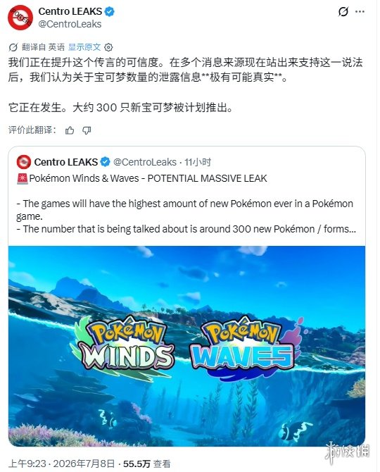 游侠网1