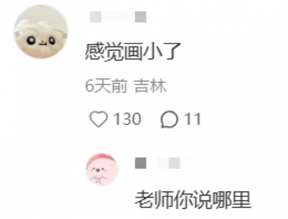 游侠网12