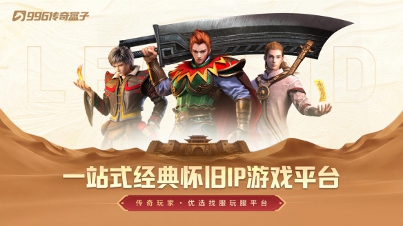 游侠网5