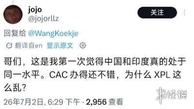 游侠网40