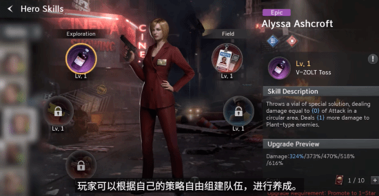 游侠网2
