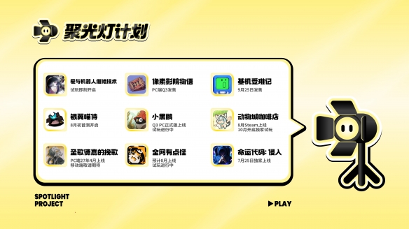 游侠网8