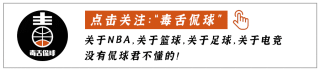 重磅！正式加盟76人！一亿射手搭档杰伦布朗