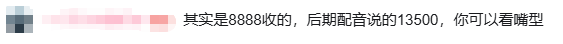 游侠网16