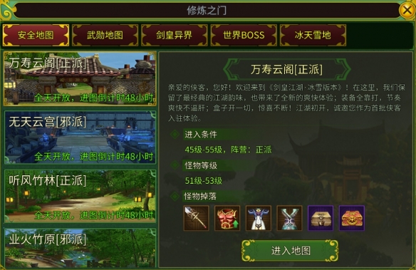 游侠网6