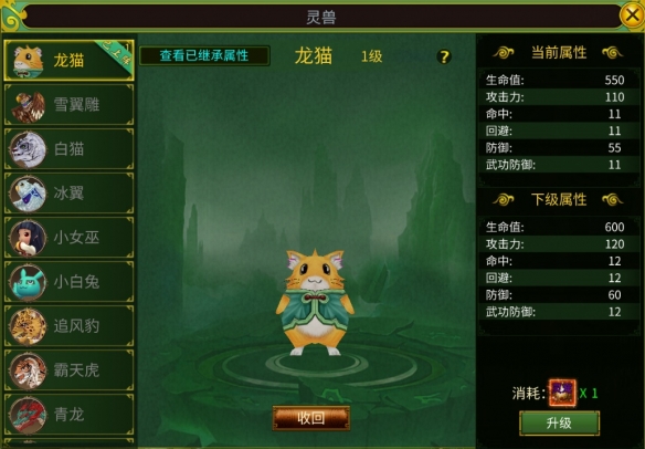 游侠网3