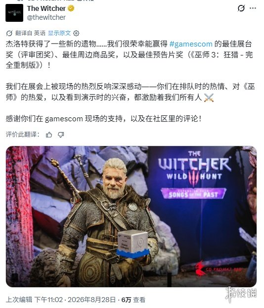 游侠网2