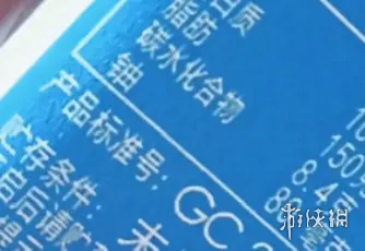 游侠网5