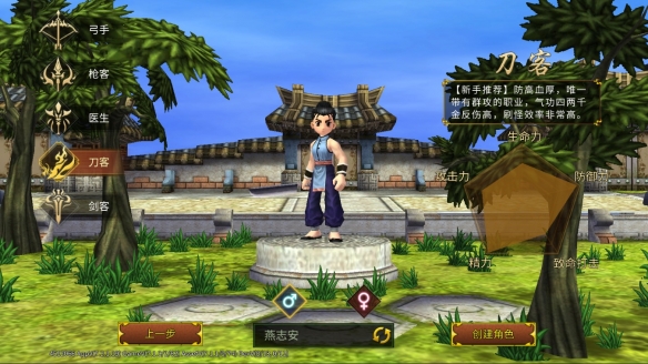 游侠网2