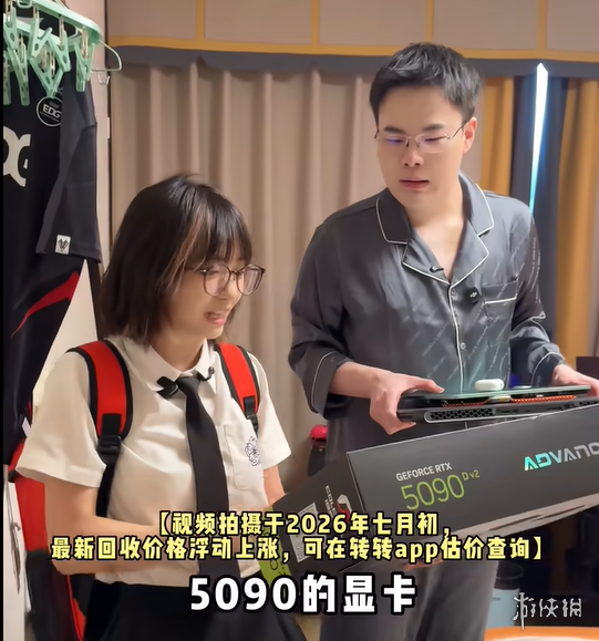 游侠网20
