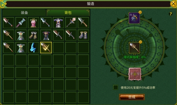 游侠网5