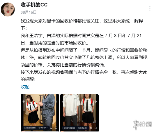 游侠网19