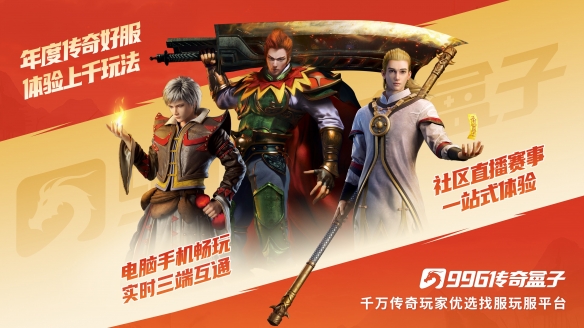 游侠网7
