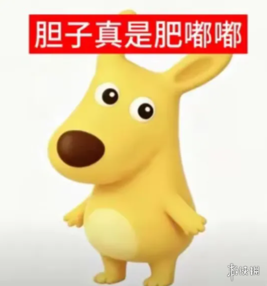 游侠网10