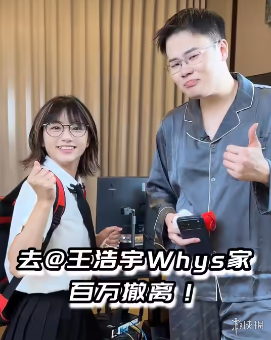 游侠网2