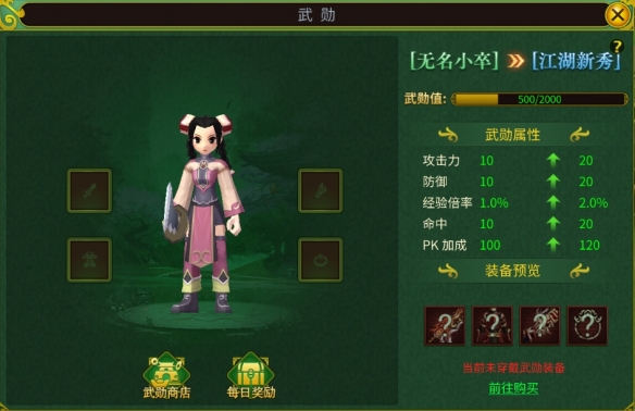 游侠网4