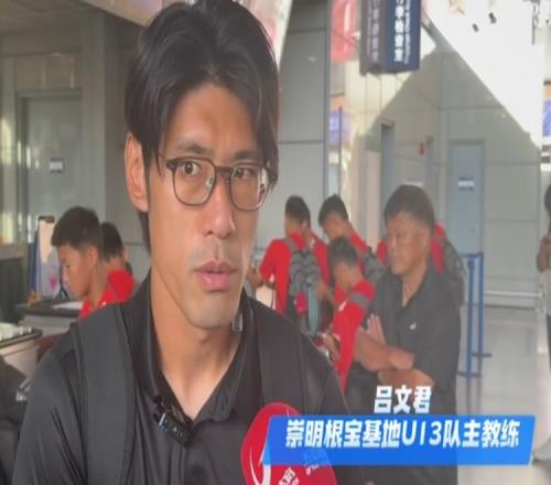率根宝基地U13队赴韩国拉练，吕文君：希望35年有人进职业梯队