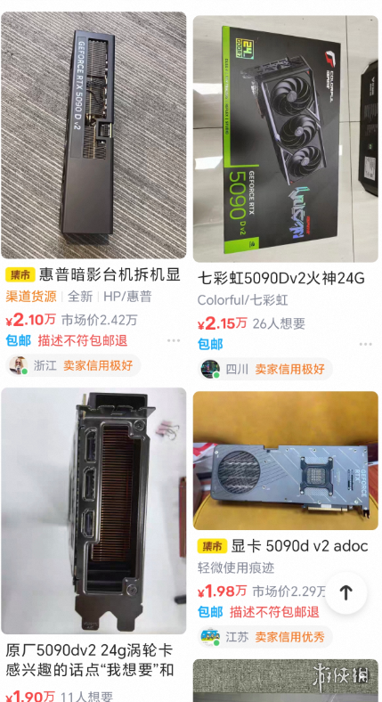 游侠网7