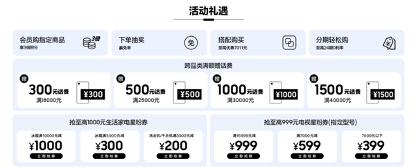 法拉第未来辟谣“总部人去楼空”并将起诉博主 后者硬刚回应！