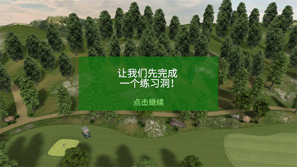 《战争机器:事变日》月底开启预载