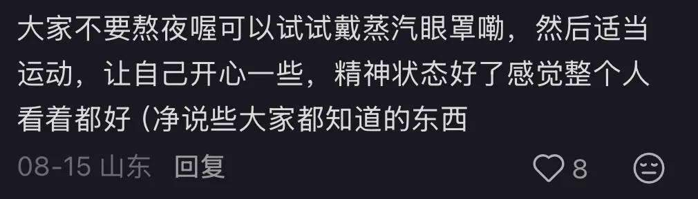 小米高管回应友商暗讽小米空调：用户会用脚投票