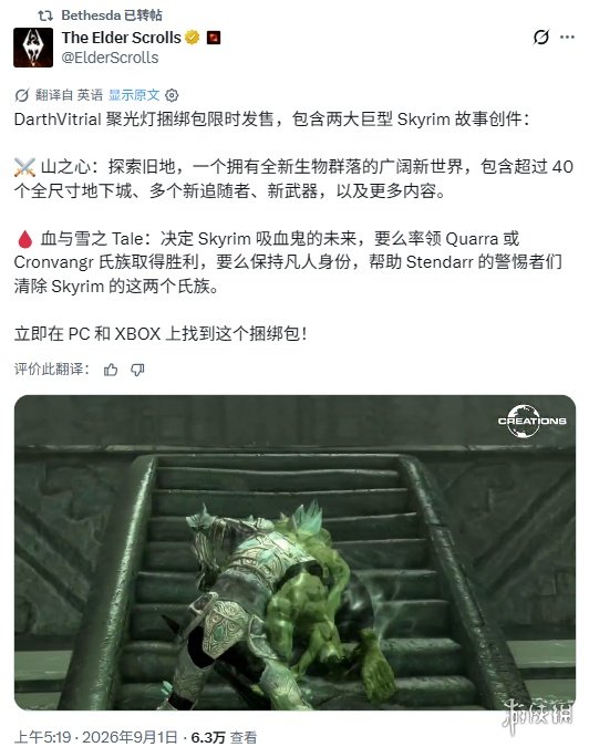 游侠网1