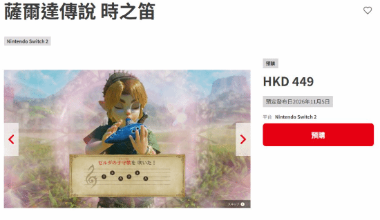 游侠网3
