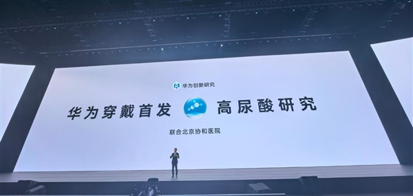 中间商两头吸血！曝长城汽车代理要求合作博主返点90%